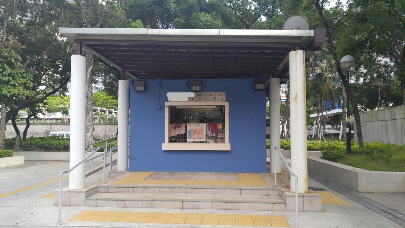 公園內的藍色小食亭，周邊設有上蓋、斜道及扶手